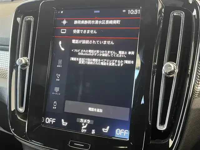 ボルボ ＸＣ４０