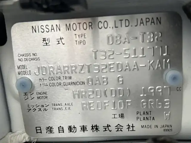 日産 エクストレイル