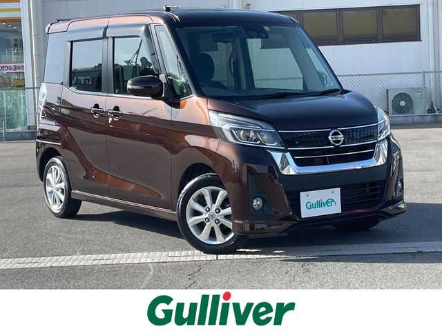 日産 デイズ ルークス ハイウェイスター Xターボ 群馬県 2018(平30)年 6.8万km モカブラウンP ナビ　/フルセグ・Ｂｌｕｅｔｏｏｔｈ・CD・DVD　/全周囲カメラ　/片側パワースライドドア　/衝突軽減ブレーキ　/ＥＴＣ　/アイドリングストップ　/純正フロアマット　/ステアリングスイッチ　/ＬＥＤライト　/オートライト　/純正マット
