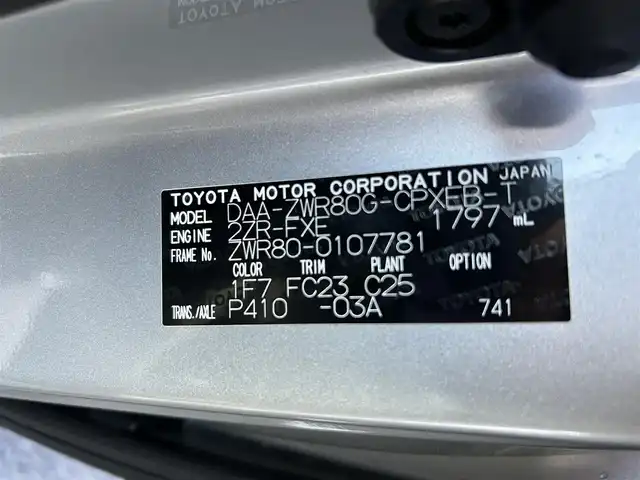 トヨタ エスクァイア ハイブリッド Xi 兵庫県 2015(平27)年 8万km シルバーM 純正ナビ(CD/DVD/SD/Bluetooth/フルセグTV)/バックカメラ/両側パワースライドドア/シートヒーター/フリップダウンモニター/純正フロアマット/LEDヘッドライト/オートライト/ドライブレコーダー/ビルトインETC/スマートキー/プッシュスタート