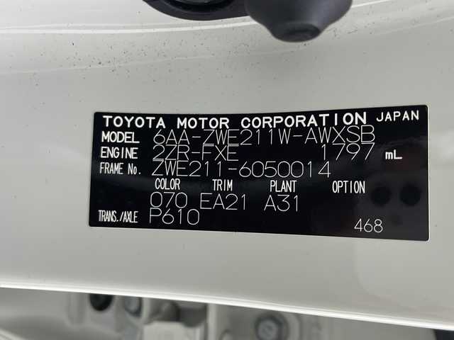 トヨタ カローラツーリング ハイブリッド ダブルバイビー 三重県 2020(令2)年 4.4万km ホワイトパールクリスタルシャイン 禁煙車　/純正ディスプレイオーディオナビ　/バックカメラ　/ETC/レーダークルーズコントロール　/コーナーセンサー　/オートライト　/オートハイビーム　/衝突軽減　/レーンキープアシスト　/ＢＳＭ　/エンジンスタートボタン