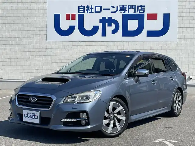 スバル レヴォーグ 1．6GT アイサイト 佐賀県 2015(平27)年 13.7万km スティールブルーグレーM （株)IDOMが運営する【じしゃロン佐賀店】の自社ローン専用車両になります。/こちらは現金またはオートローンご利用時の価格です。自社ローンご希望の方は別途その旨お申付け下さい/純正ナビ/　Bluetooth/フルセグ/　CD/DVD/AM/FM/バックカメラ/4WD/ETC/クルーズコントロール/ターボ/LEDヘッドライト/パドルシフト/MTモード付AT/プッシュスタート/スマートキー/パワーシート/純正フロアマット/純正17インチアルミホイール/オートライト/衝突被害軽減システム/盗難防止装置