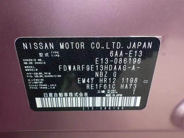 日産 ノート X 千葉県 2022(令4)年 2.3万km ピンク エマージェンシーブレーキ/9インチ純正メモリーナビ/地デジTV/【CD再生機能　Bluetooth接続】/ドライブレコーダー（DH5-D）/革巻きステアリング/ステアリングヒーター/ステアリングスイッチ/LEDヘッドライト/フォグライト/ウインカーミラー/コーナーセンサー/サイド/カーテンエアバッグ/インテリジェントキー