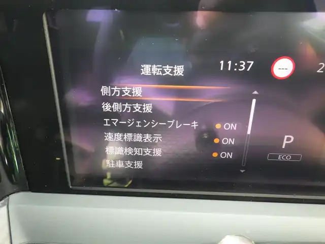 日産 ノート X 千葉県 2022(令4)年 2.3万km ピンク エマージェンシーブレーキ/9インチ純正メモリーナビ/地デジTV/【CD再生機能　Bluetooth接続】/ドライブレコーダー（DH5-D）/革巻きステアリング/ステアリングヒーター/ステアリングスイッチ/LEDヘッドライト/フォグライト/ウインカーミラー/コーナーセンサー/サイド/カーテンエアバッグ/インテリジェントキー