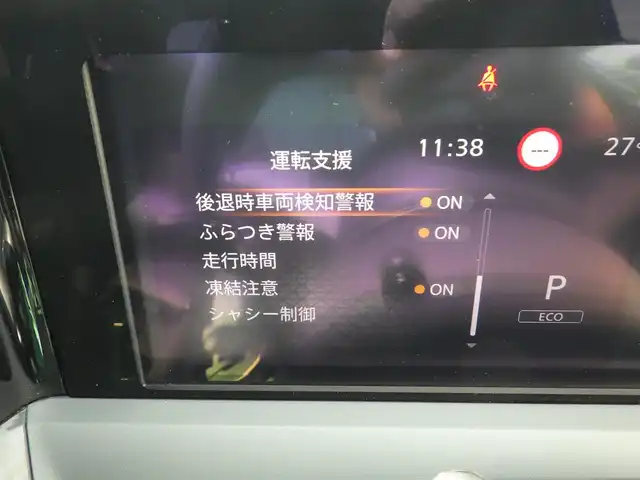 日産 ノート X 千葉県 2022(令4)年 2.3万km ピンク エマージェンシーブレーキ/9インチ純正メモリーナビ/地デジTV/【CD再生機能　Bluetooth接続】/ドライブレコーダー（DH5-D）/革巻きステアリング/ステアリングヒーター/ステアリングスイッチ/LEDヘッドライト/フォグライト/ウインカーミラー/コーナーセンサー/サイド/カーテンエアバッグ/インテリジェントキー