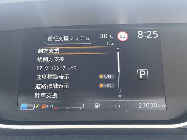 日産 セレナ e－パワー ハイウェイスター V 東京都 2020(令2)年 2.3万km ダイヤモンドブラック 純正10インチナビ/アラウンドビューモニター/フルセグ/ビルトインETC/ドライブレコーダー/両側パワースライドドア/エマージェンシーブレーキ/ブラインドスポットモニター/コーナーセンサー/クルーズコントロール/LEDヘッドライト/オートライト/純正15インチAW