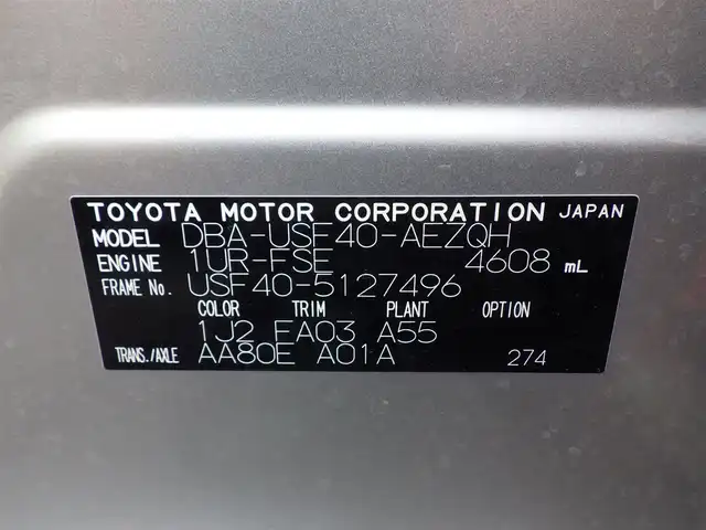 レクサス ＬＳ 460 千葉県 2014(平26)年 6.5万km ソニックシルバー レクサスプレミアムサウンドシステム/純正HDDナビ/地デジTV/【DVD/CD再生機能　Bluetooth接続】/バックカメラ/リバース連動ドアミラー（左/右）/ドライブレコーダー/前席パワーシート/コンビハンドル/ステアリングヒーター/ステアリングスイッチ/ETC/LEDヘッドライト/フォグライト/ウインカーミラー/クリアランスソナー/純正18インチアルミホイル/サイド/カーテンエアバッグ/スマートキー