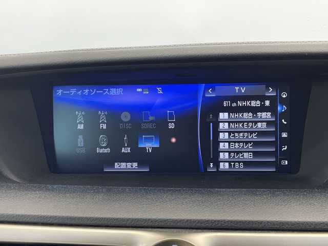 レクサス ＧＳ 450h Iパッケージ 栃木県 2016(平28)年 14万km パール メーカーナビ/バックカメラ/ベージュレザーシート/前席シートヒーター/前席シートベンチレーション/運転席メモリーシート/三眼LEDヘッドライト/ヘッドライトウォッシャー/レクサスセーフティセンス/オートハイビーム/オートワイパー/電子式パーキング/プッシュスタート/革巻きステアリング/ステアリングヒーター