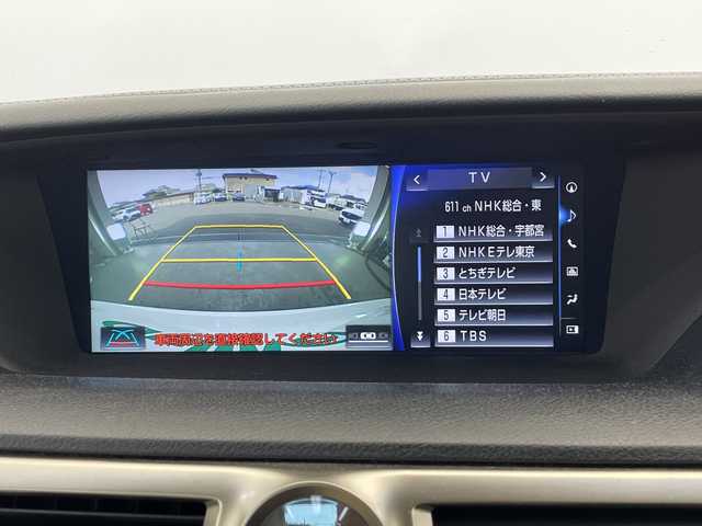 レクサス ＧＳ 450h Iパッケージ 栃木県 2016(平28)年 14万km パール メーカーナビ/バックカメラ/ベージュレザーシート/前席シートヒーター/前席シートベンチレーション/運転席メモリーシート/三眼LEDヘッドライト/ヘッドライトウォッシャー/レクサスセーフティセンス/オートハイビーム/オートワイパー/電子式パーキング/プッシュスタート/革巻きステアリング/ステアリングヒーター