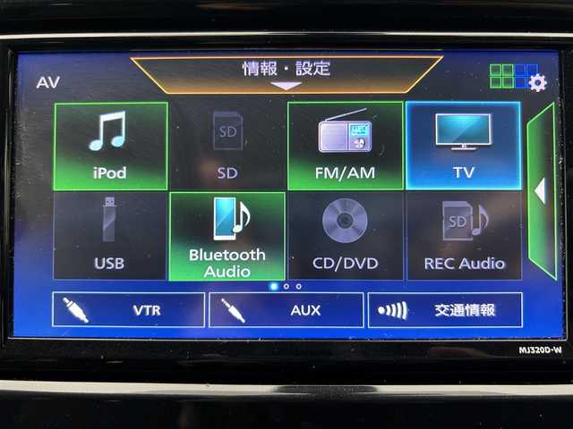 日産 セレナ e－パワー ハイウェイスター V 鹿児島県 2021(令3)年 3.5万km ブリリアントホワイトパール 純正ナビ/(フルセグ/Bluetooth/DVD/CD)/全方位カメラ/デジタルインナーミラー/フリップダウンモニター/プロパイロット/両側パワースライドドア/ハンズフリーオートスライドドア/ロールサンシェード/LEDヘッドライト/オートライト