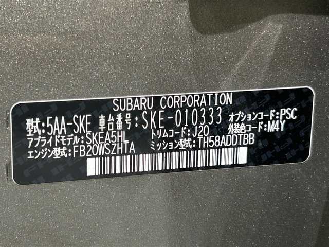 スバル フォレスター ハイブリッド アドバンス 愛知県 2019(平31)年 4.7万km セピアブロンズM 純正８インチナビ　/（Bluetooth/CD・DVD再生/SD/USB/フルセグTV/AUX/RADIO)/ＤＩＡＴＯＮＥサウンド　/黒レザーシート　/アイサイト　/　　-プリクラッシュブレーキ/　　-レーダークルーズコントロール　　/　　-車線逸脱抑制/　　-先行車発進お知らせ機能/シートヒーター　/ステアリングヒーター/メモリー機能付電動パワーシート/2列目電動格納シート/ビルトインＥＴＣ　/デジタルインナーミラー　/電動バックドア　/バックカメラ/サイドカメラ/スバルリヤビークルディテクション（ＢＳＭ）/LEDヘッドライト/LEDフォグランプ/ルーフレール