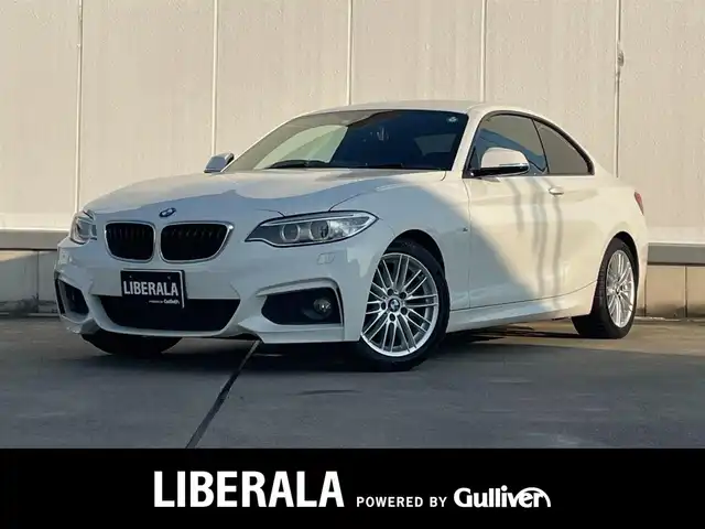 ＢＭＷ ２２０ｉ クーペ Mスポーツ 東京都 2017(平29)年 4.7万km アルピンホワイトⅢ 純正HDDナビ/Bluetooth/DVD/CD/USB/バックカメラ/アイドリングストップ/シートヒーター/パドルシフト/D/N席パワーシート/スペアキー/レーンキープ/衝突軽減装置/オートマチックハイビーム/キーレスエントリー/ウィンカーミラー/クルーズコントロール/プッシュスタート/ETC/純正17インチＡＷ