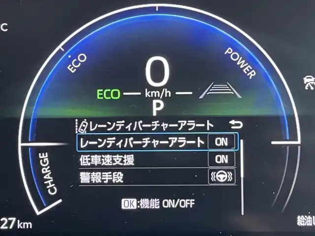 トヨタ ヤリスクロス ハイブリッド Z アドベンチャー 東京都 2025(令7)年 0.1千km ブラックマイカ メーカーナビ/Bluetooth/フルセグTV/全方位カメラ/ETC2.0/USB入力端子/レーダークルーズコントロール/スペアキー/LEDヘッドライト/ルーフレール/前後コーナーセンサー/オートライト/オートマチックハイビーム/ハンドルヒーター