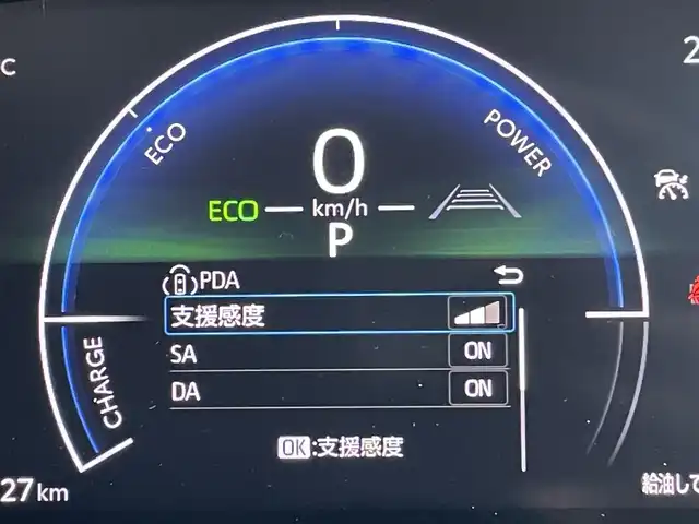 トヨタ ヤリスクロス ハイブリッド Z アドベンチャー 東京都 2025(令7)年 0.1千km ブラックマイカ メーカーナビ/Bluetooth/フルセグTV/全方位カメラ/ETC2.0/USB入力端子/レーダークルーズコントロール/スペアキー/LEDヘッドライト/ルーフレール/前後コーナーセンサー/オートライト/オートマチックハイビーム/ハンドルヒーター