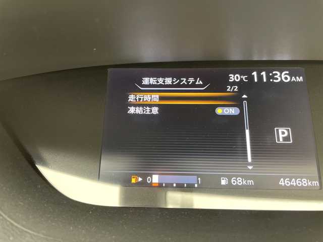 日産 セレナ ハイウェイスター G 愛知県 2017(平29)年 4.7万km ブリリアントホワイトパール プロパイロット/純正9型ナビ/フリップダウンモニター/全方位カメラ/両側パワースライドドア/クルーズコントロール/バックカメラ/コーナーセンサー/純正アルミホイール/LEDヘッドライト/オートライト/ドライブレコーダー/ETC/衝突軽減システム/フルセグ/CD DVD/Bluetooth/ステアリングスイッチ/スマートキー/プッシュスタート