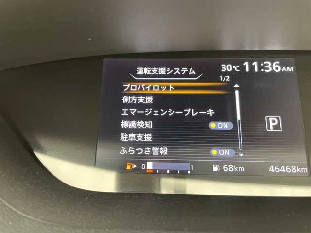 日産 セレナ ハイウェイスター G 愛知県 2017(平29)年 4.7万km ブリリアントホワイトパール プロパイロット/純正9型ナビ/フリップダウンモニター/全方位カメラ/両側パワースライドドア/クルーズコントロール/バックカメラ/コーナーセンサー/純正アルミホイール/LEDヘッドライト/オートライト/ドライブレコーダー/ETC/衝突軽減システム/フルセグ/CD DVD/Bluetooth/ステアリングスイッチ/スマートキー/プッシュスタート
