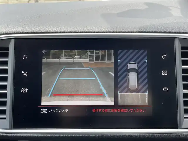 プジョー ３０８ SW GT ブルーHDi 岐阜県 2019(平31)年 1.7万km ネイクルホワイト 純正ディスプレイオーディオ/(Bluetooth/FM)/バックカメラ/クルーズコントロール/コーナーセンサー/ブラインドスポットモニター/レーンキープアシスト/プリクラッシュセーフティー/パドルシフト/ドライブレコーダー/LEDヘッドライト/ルーフレール/ETC/スマートキー/プッシュスタート/アイドリングストップ/保証書/取扱説明書
