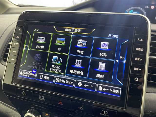 日産 セレナ e－パワー ハイウェイスター V 大阪府 2020(令2)年 4.8万km ブリリアントホワイトパール 純正10インチナビ/BT　フルセグTV　DVD再生機能付/アラウンドビューモニター/純正１１インチフリップダウンモニター/ETC/ドライブレコーダー前方のみ/プロパイロット/両側パワースライドドア/純正アルミホイール/純正フロアマット/シートバックテーブル/後席ロールサンシェード/オートライト/クルーズコントロール/BSM/衝突被害軽減システム