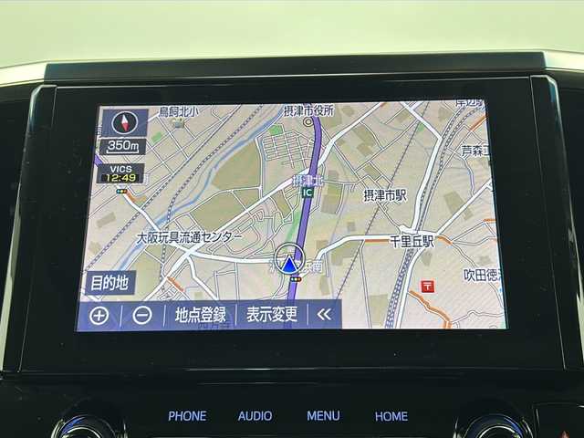 トヨタ アルファード S Cパッケージ 大阪府 2020(令2)年 5万km ホワイトパールクリスタルシャイン 純正9型ディスプレイオーディオナビ/【フルセグTV/Bluetooth/FM/AM】/純正12.1型フリップダウンモニター/ツインムーンルーフ/100V電源/パワーバックドア/両側パワースライドドア/トヨタセーフティセンス/・ブラインドスポットモニター(BSM)/・レーダークルーズコントロール/・プリクラッシュセーフティー/・オートマチックハイビーム/・レーンキープアシスト/オートホールド/レザーシート/パワーシート/シートメモリー/後席オットマン/D/N席シートベンチレーション/D/N席シートヒーター/ステアリングヒーター/バックカメラ/ビルドインETC/デジタルインナーミラー/社外レーダー