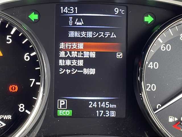 日産 エクストレイル ハイブリッド