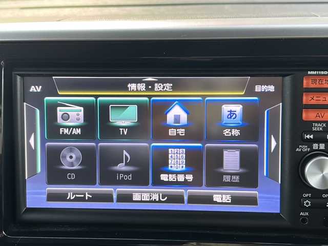 日産 デイズ ルークス X Vセレクション 茨城県 2016(平28)年 2.5万km ホワイトパール 純正ディーラーSDナビ/AM/FM/BT/フルセグTV/CD/USBポート/全方位カメラ/横滑り防止装置/両側パワースライド/ベンチシート/純正14インチアルミホイル/プッシュスタート/スマートキー/ETC/禁煙車
