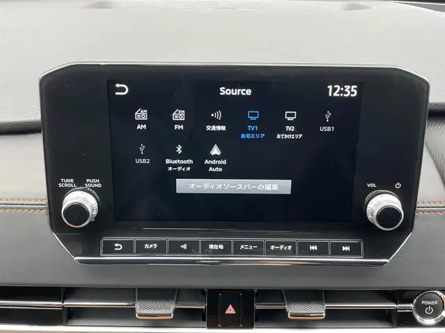 三菱 アウトランダー ＰＨＥＶ P 千葉県 2022(令4)年 2.3万km ホワイトダイヤモンド BOSEサウンド/eアシスト/　衝突軽減ブレーキ/レーンキープアシスト/　レーダークルーズコントロール/ヘッドアップディスプレイ/　クリアランスソナー/ブラインドスポットモニター/純正メーカーディスプレイナビ/　フルセグ/BT/USB/カープレイ/全方位カメラ/パドルシフト/ETC2.0/ステアリングスイッチ/ワイヤレス充電/100V電源/アイドリングストップ/ハンズフリーパワーバックドア/レザーシート/パワーシート(D/N席)/D/N席2メモリシート/シートヒーター(D/N席)/スマートキー/プッシュスタート/LEDヘッドライト/オートライト/アダプティブヘッドライト/フォグライト/純正フロアマット
