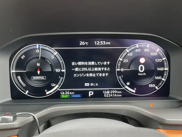 三菱 アウトランダー ＰＨＥＶ P 千葉県 2022(令4)年 2.3万km ホワイトダイヤモンド BOSEサウンド/eアシスト/　衝突軽減ブレーキ/レーンキープアシスト/　レーダークルーズコントロール/ヘッドアップディスプレイ/　クリアランスソナー/ブラインドスポットモニター/純正メーカーディスプレイナビ/　フルセグ/BT/USB/カープレイ/全方位カメラ/パドルシフト/ETC2.0/ステアリングスイッチ/ワイヤレス充電/100V電源/アイドリングストップ/ハンズフリーパワーバックドア/レザーシート/パワーシート(D/N席)/D/N席2メモリシート/シートヒーター(D/N席)/スマートキー/プッシュスタート/LEDヘッドライト/オートライト/アダプティブヘッドライト/フォグライト/純正フロアマット