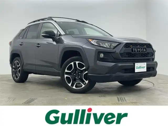 トヨタ ＲＡＶ４ アドベンチャー 岡山県 2020(令2)年 5.7万km アッシュグレーメタリック/ グレーメタリック 9インチナビ/【フルセグ/Bluetooth/CD/DVD】/トヨタセーフティセンス/　・プリクラッシュセーフティ/　・レーダークルーズコントロール/　・レーンキープアシスト/　・オートハイビーム/バックカメラ/純正19インチアルミホイール＋サマータイヤ：装着/合皮レザーシート/エアシート/シートヒーター/純正ドライブレコーダー/LEDヘッドライト/ビルトインETC/スマートキー/プッシュスタート/コーナーセンサー/純正フロアマット/スペアキー×1