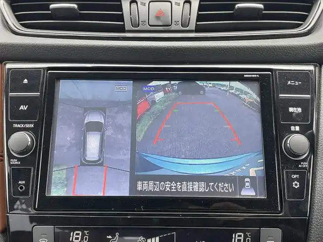 日産 エクストレイル 20Xi レザーエディション 千葉県 2020(令2)年 1.4万km シャイニングブルー プロパイロット/純正10インチナビ　/（型式：MM519D-L）/ＣＤ/ＤＶＤ/Ｂｌｕｅｔｏｏｔｈ/フルセグTV　/レーダークルーズコントロール　/ＥＴＣ　/全周囲カメラ　/パワーシート　/シートヒーター　/パワーバックドア　/タンレザーシート　/ルーフレール/ウィンカーミラー