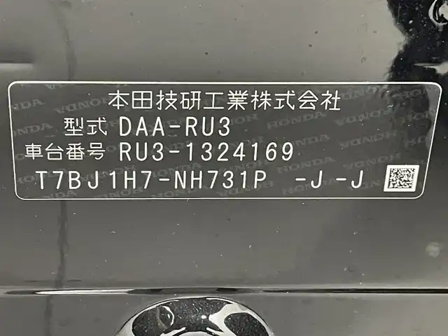 ホンダ ヴェゼル ハイブリッド Z ホンダセンシング 熊本県 2018(平30)年 6.9万km クリスタルブラックパール 禁煙車　/純正j9インチナビ（ＣＤ・ＤＶＤ・フルセグ・ＢＴ・ＳＤ）/バックカメラ　/純正前方ドライブレコーダー　/ビルトインＥＴＣ　/ホンダセンシング/・衝突軽減ブレーキ/・レーンキープアシスト/・アダブティブクルーズコントロール/横滑り防止/前席シートヒーター/ブラウンコンビシート/パドルシフト/純正フロアマット/純正１７インチAW/オートライト/LEDヘッドライト/フォグライト/スマートキー/プッシュスタート/スペアキー1本/保証書/取扱説明書