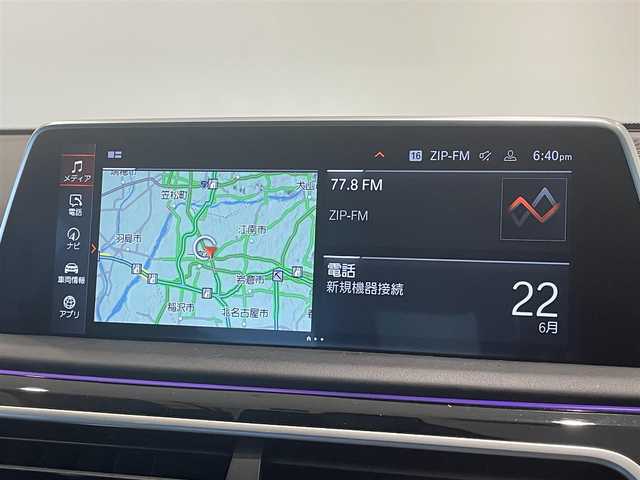 ＢＭＷ ７４０ｉ Mスポーツ 愛知県 2020(令2)年 1.7万km ミネラルホワイト サンルーフ　/ＨＵＤ　/ｈ／ｒサウンド　/レザーシート　/ライブコクピット　/純正ナビ　/Ｂｌｕｅｔｏｏｔｈ　/フルセグＴＶ　/３６０度カメラ　/レザーライト　/ベンチレーション　/マッサージシート　/ドライビングアシスタントプロフェッショナル/ＡＣＣ　/ＢＳＭ/LKA/アンビエントライト　/アクティブステアリング/プッシュスタート