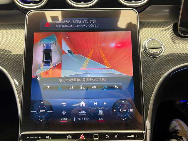 メルセデス・ベンツ Ｍ・ベンツ Ｃ２２０ｄ アバンギャルド　AMGライン 千葉県 2022(令4)年 5.2万km グレー レザーエクスクルーシブＰＫＧ　/ベーシックＰＫＧ　/パノラマＳＲ　/ＡＣＣ　/ナビ　/ＴＶ　/３６０°Ｂｕｒｍｅｓｔｅｒ３Ｄサウンド　/ＨＵＤ　/シートヒーター　/電動リアゲート　/衝突軽減Ｂ　/ＢＳＭ　/ＬＫＡ　/ＥＴＣ