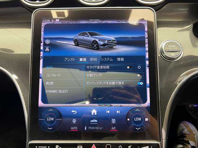 メルセデス・ベンツ Ｍ・ベンツ Ｃ２２０ｄ アバンギャルド　AMGライン 千葉県 2022(令4)年 5.2万km グレー レザーエクスクルーシブＰＫＧ　/ベーシックＰＫＧ　/パノラマＳＲ　/ＡＣＣ　/ナビ　/ＴＶ　/３６０°Ｂｕｒｍｅｓｔｅｒ３Ｄサウンド　/ＨＵＤ　/シートヒーター　/電動リアゲート　/衝突軽減Ｂ　/ＢＳＭ　/ＬＫＡ　/ＥＴＣ