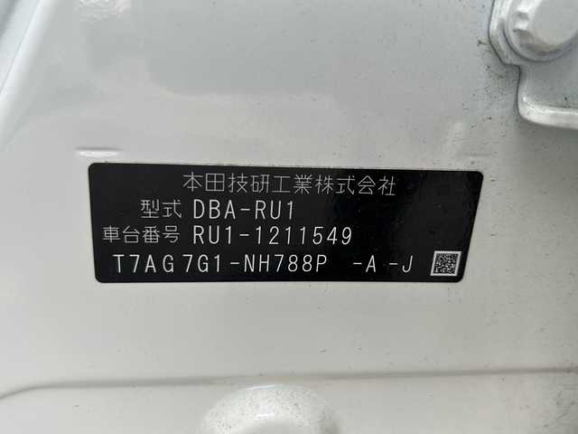 ホンダ ヴェゼル 富山県 2016(平28)年 8.5万km ホワイトオーキッドパール スマートキー/社外メモリーナビ（NH788P)/DVD/BT/フルセグTV/バックカメラ/ETC/衝突安全ブレーキ/車線逸脱警報/レーダークルコン/オートブレーキホールド/電動格納ウィンカーミラー/ステアリングスイッチ/ドライブレコーダー/純正１６インチAW/保証書・取説・ナビ取説/スペアキー（スマートキー）