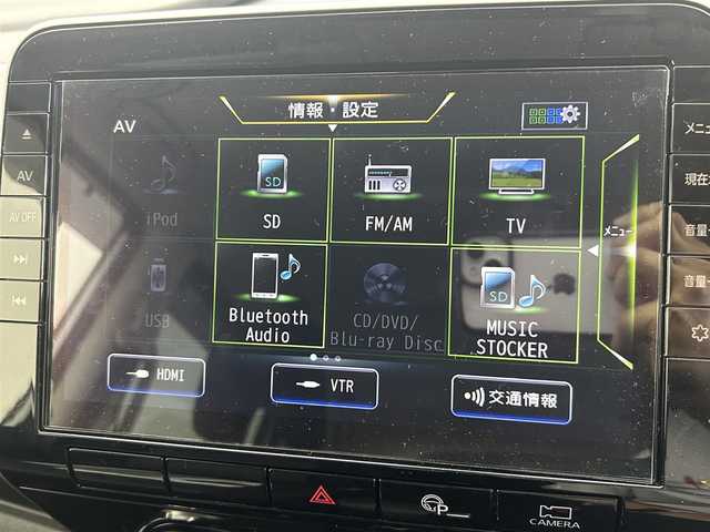 日産 セレナ ハイウェイスター V 群馬県 2020(令2)年 3.9万km ブリリアントホワイトパール 禁煙車/衝突軽減/純正１０インチナビ/純正フリップダウンモニター/全方位カメラ/両側パワースライドドア/プロパイロット/パーキングアシスト/前方ドライブレコーダー/LEDオートヘッド/純正１６インチアルミホイール/ハンズフリースライドドア