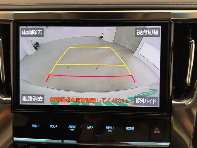 トヨタ ヴェルファイア Z Gエディション 兵庫県 2018(平30)年 6.8万km ホワイトパールクリスタルシャイン 純正ナビ/フルセグ CD DVD BT MSV/純正フリップダウンモニター/サンルーフ/レーダークルーズコントロール/プリクラッシュセーフティー/LTA/PKSB/BSM/RSA/クリアランスソナー/レザーシート/シートヒーター/ベンチレーション/パワーシート/デジタルインナーミラー/ドライブレコーダー/ビルトインETC2.0/ステアリングヒーター/AC100V電源/社外19インチアルミ/スマートキー