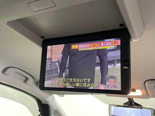 日産 セレナ e－パワー ハイウェイスター V 愛媛県 2021(令3)年 2.1万km ダークメタルグレー １０型ナビ/フルセグ／Ｂｌｕｅｔｏｏｔｈ／ＵＳＢ/全方位カメラ/１１型後席モニター/ＥＴＣ/前方ドライブレコーダ－/レーダークルーズコントロール/両側パワースライドドア/ブラインドスポットモニター/前後コーナーセンサー/レーンキープアシスト/衝突軽減ブレーキ/デジタルインナーミラー