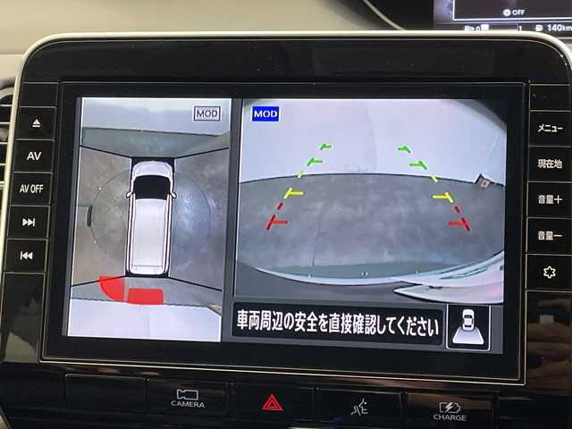 日産 セレナ e－パワー ハイウェイスター V 愛媛県 2021(令3)年 2.1万km ダークメタルグレー １０型ナビ/フルセグ／Ｂｌｕｅｔｏｏｔｈ／ＵＳＢ/全方位カメラ/１１型後席モニター/ＥＴＣ/前方ドライブレコーダ－/レーダークルーズコントロール/両側パワースライドドア/ブラインドスポットモニター/前後コーナーセンサー/レーンキープアシスト/衝突軽減ブレーキ/デジタルインナーミラー