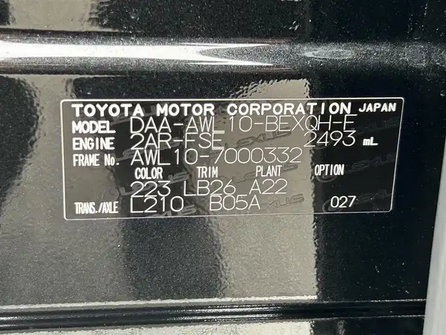 レクサス ＧＳ 300h Fスポーツ 和歌山県 2015(平27)年 7.8万km グラファイトブラックガラスフレーク 純正ナビ/フルセグTV/(CD/DVD/Bluetooth)/バックカメラ/衝突軽減ブレーキ/横滑り防止機能/レーンキープアシスト/コーナーセンサー/レーダークルコン/シートヒーター/エアーベンチレーション/ステアリングヒーター/パワーシート/ポジションメモリー/ビルトインETC/電動パーキング/オートホールド/3眼LED/パドルシフト/フォグランプ