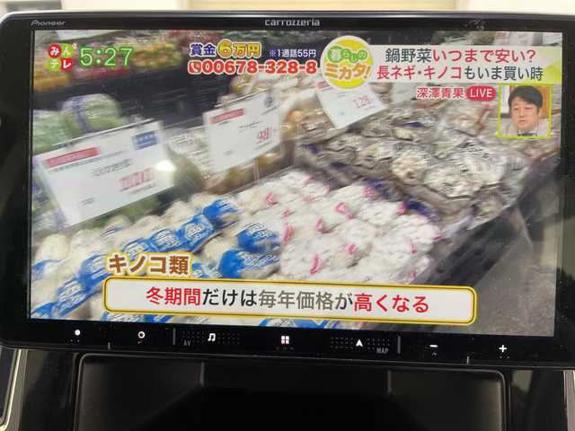 三菱 デリカＤ：５ P 道央・札幌 2023(令5)年 2.9万km ホワイトダイヤモンド ・4WD　/　E-Assist/・衝突被害軽減ブレーキ/・社外fフローティングナビ　/・フルセグ/SD/BT/・アラウンドビューモニター/・オートサイドステップ(左)/・両側パワースライドドア/・レーダークルーズコントロール/・社外前後ドライブレコーダー/・パワーバックドア/・シートヒーター/・ブラインドスポットモニター/・LEDオートライト/オートマチックハイビーム/・ステアリングスイッチ/ヒーター/・フォグランプ/・ETC/・純正グリル車載/・ODKグリル・アイライン