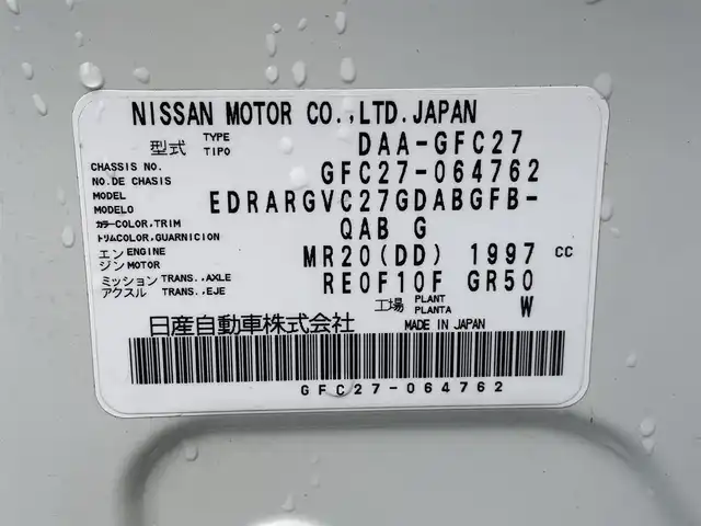 日産 セレナ ハイウェイスター Vセレクション 福岡県 2017(平29)年 3.9万km ブリリアントホワイトパール 純正9型SDナビ(フルセグTV/CD/DVD/BT)/エマージェンシーブレーキ/後席フリップダウンモニター/両側電動/クルコン/ドラレコ/ETC/純正LED/純正アルミホイール/プッシュスタート/スマートキー
