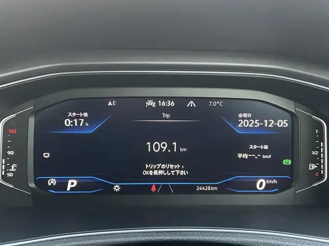 フォルクスワーゲン ＶＷ Ｔ－ロック TDI Rライン 香川県 2021(令3)年 2.5万km グレーⅡ メーカーナビ/フルセグ/Bluetooth/アップルカープレイ/バックカメラ/純正19インチアルミ/LEDヘッドライト/レーダークルーズ/レーンキープ/ルーフレール/ハーフレザーシート/パワーバックドア/デジタルミラー/前後ドライブレコーダー/スマートキー/ETC2.0/BSM