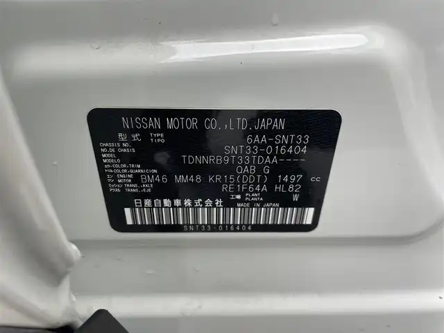 日産 エクストレイル