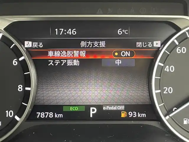 日産 エクストレイル