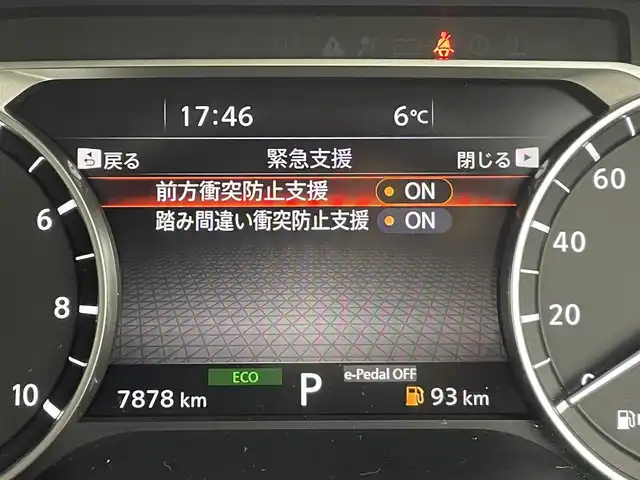 日産 エクストレイル