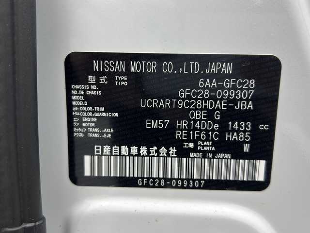 日産 セレナ e－パワー ハイウェイスター V 三重県 2025(令7)年 0.1万km未満 プリズムホワイト 純正12.3インチディスプレイオーディオ/（ナビ機能付き）/フルセグ/全方位カメラ/ETC2.0/デジタルインナーミラー/純正ドライブレコーダー（前後）/プロパイロット/追従式クルーズコントロール/衝突軽減ブレーキ/ブラインドスポットモニター/レーンキープアシスト/オートハイビーム/ワイヤレス充電/両側パワースライドドア/純正16インチAW/フォグランプ/スマートキー×2
