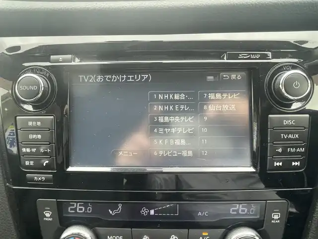 日産 エクストレイル 20X エマージェンシーブレーキ 秋田県 2014(平26)年 12.4万km ダイヤモンドブラック (株)IDOMが運営する【じしゃロン 秋田店】の自社ローン専用車両になります。こちらは現金またはオートローンご利用時の価格です。自社ローンご希望の方は別途その旨お申付け下さい/メモリナビ/フルセグテレビ/バックカメラ/ウィンカーミラー/クルーズコントロール/ドアバイザー/プッシュスタート/スマートキー/シートヒーター