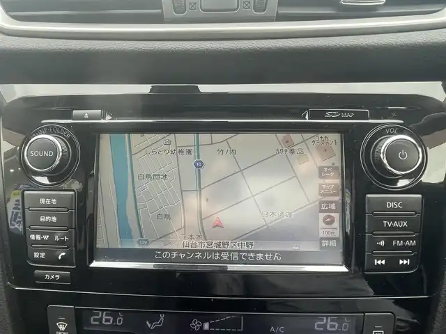 日産 エクストレイル 20X エマージェンシーブレーキ 秋田県 2014(平26)年 12.4万km ダイヤモンドブラック (株)IDOMが運営する【じしゃロン 秋田店】の自社ローン専用車両になります。こちらは現金またはオートローンご利用時の価格です。自社ローンご希望の方は別途その旨お申付け下さい/メモリナビ/フルセグテレビ/バックカメラ/ウィンカーミラー/クルーズコントロール/ドアバイザー/プッシュスタート/スマートキー/シートヒーター