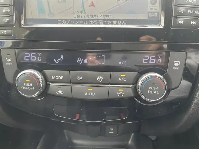 日産 エクストレイル 20X エマージェンシーブレーキ 秋田県 2014(平26)年 12.4万km ダイヤモンドブラック (株)IDOMが運営する【じしゃロン 秋田店】の自社ローン専用車両になります。こちらは現金またはオートローンご利用時の価格です。自社ローンご希望の方は別途その旨お申付け下さい/メモリナビ/フルセグテレビ/バックカメラ/ウィンカーミラー/クルーズコントロール/ドアバイザー/プッシュスタート/スマートキー/シートヒーター