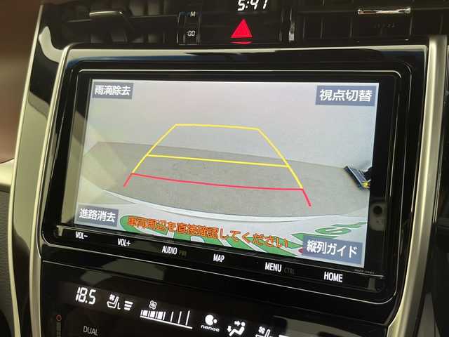 トヨタ ハリアー プレミアム メタル&レザーP 千葉県 2020(令2)年 4.2万km ホワイトパールクリスタルシャイン セーフティセンス/・プリクラッシュセーフティ/・レーンディパーチャーアラート/・オートマチックハイビーム/・レーダークルーズコントロール/純正9インチメモリーナビ/・フルセグTV/・Bluetoothオーディオ接続/・CD/DVD再生機能/LEDヘッドライト/ブラウンレザーシート/メモリー付きパワーシート/シートヒーター/スマートキー